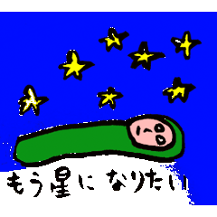 アップちゃんと愉快な仲間たち