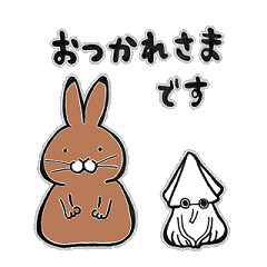 うさぎとイカ