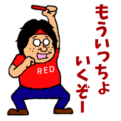 ヲタMIXのスタンプ・2曲目