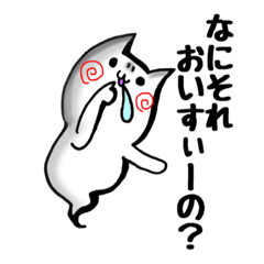 ゲーマーねこおばけ 6