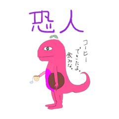 適応能力の低いスタンプ