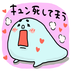 おそらくあざらし