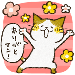 チャンパチとあそぼ4