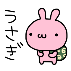 うさぎ 1