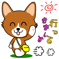 わん吉スタンプ