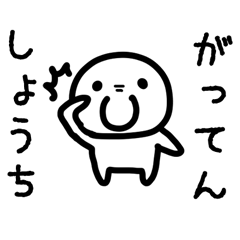 シンプルぞうあざらしさん