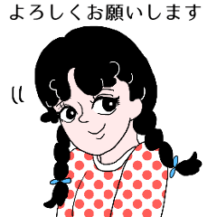 ふわふわヘアーの黒髪少女