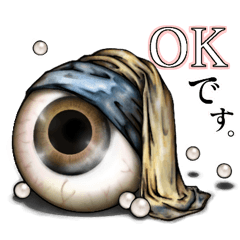 シュールすぎて使える目玉 2。敬語。