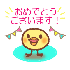 ピーヨの敬語スタンプ