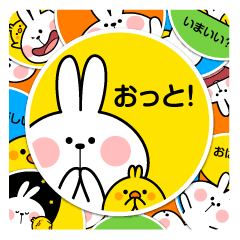 あまえんぼうさちゃんのステッカー