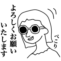 シンプル　オシャレな大人敬語スタンプ♡
