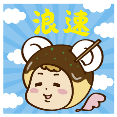 マシロのゆるーい関西弁☆実用編☆