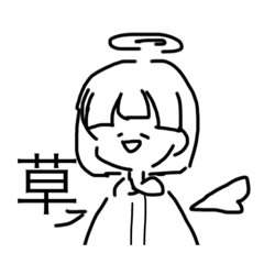 天使ちゃんのつぶやき1