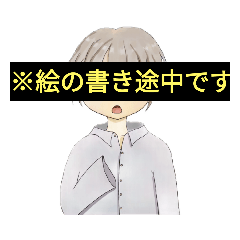 絵の書き途中です