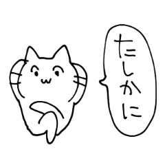 私は猫になりたい