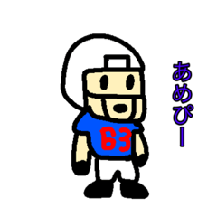 あめぴーのゆる〜いアメフトスタンプ