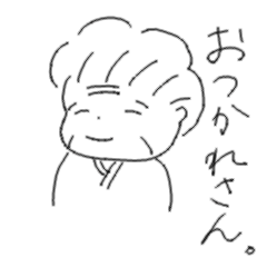 おばあちゃんときどきおばはん