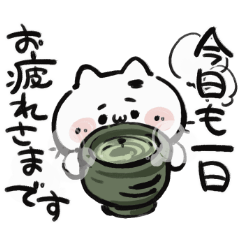 日本猫の和風メッセージスタンプ