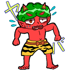 奇嬉怪快☆バケモノスタンプ