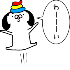 うごくっ！貝使いのクマノミヤ