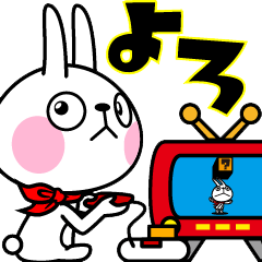 動いた！ウサギ魂4