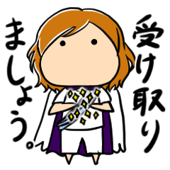 ぷに天使からのメッセージ改