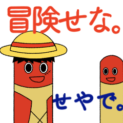 ONE PIECE マッチ棒からも一言