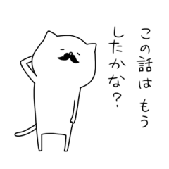 おじいちゃん猫。