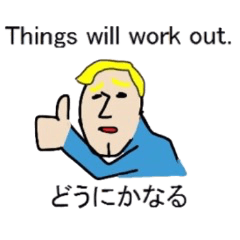 英熟語スタンプ