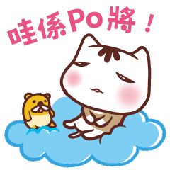 Ellyaの白猫&ネズミちゃん Part 4