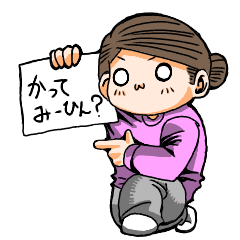 ピンクな彼女さん。