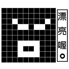Square pie expression by Lukas' father