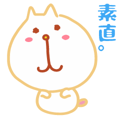 ☆プレゼントすたんぽ☆ハチ太くん 1