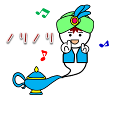 動く♪ランプの精