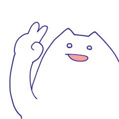 腕長いねこっぽい何か