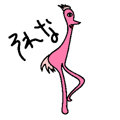 愛すべき動物たち