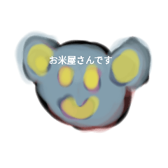 Tukiyamaitukokh ラインさん