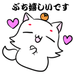 山口弁のしろぎつね 敬語ver3