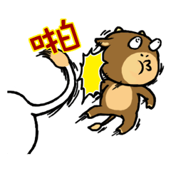 Advanced Wagyu's Year of the Ox sticker