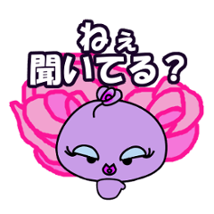 バラのつぼみのバーバラ 先輩OL編