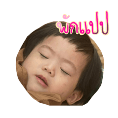 Nampetch_20210301223050
