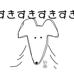 なぞなことばとかわいいこたち