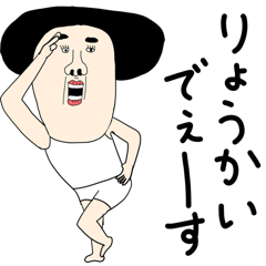 わらわらスタンプ06 ポップアップ 文字あり