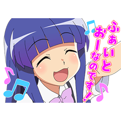 動く『ひぐらしのなく頃に 業』第1弾