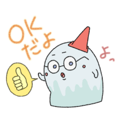 赤パイロンといつも一緒。