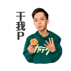 Wen wen_20210414162119