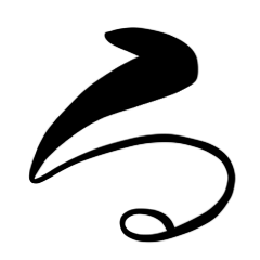 (後半)筆五十音一文字平仮名(癖)