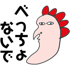 ❤️❤️しゃくれる播州弁❤️❤️