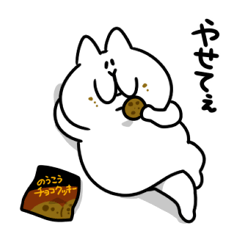 にゃっちーず～その7～