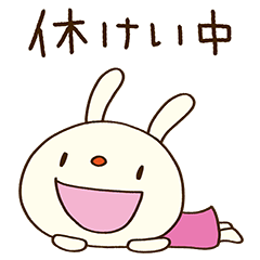 力のぬけた☆てるてるうさぎ